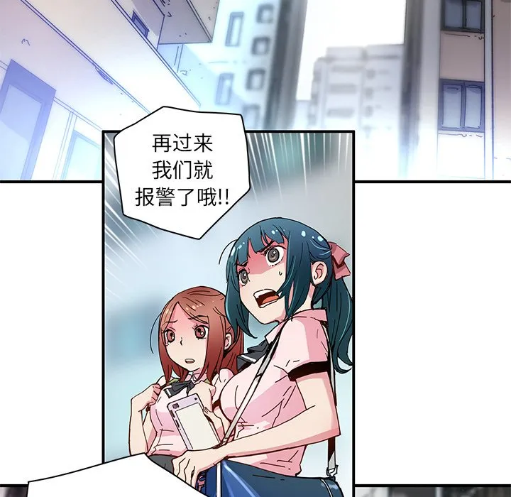 第 34 话 第6页