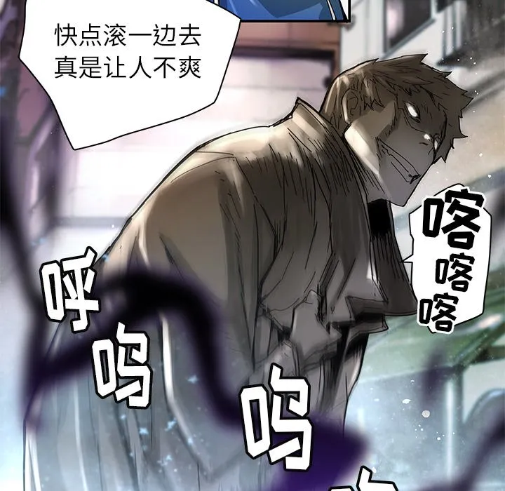 第 34 话 第7页