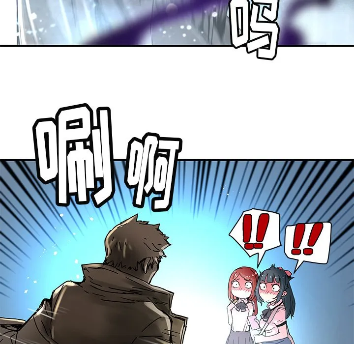 第 34 话 第8页
