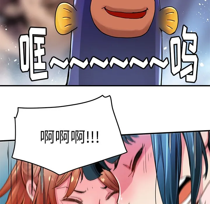 第 34 话 第10页