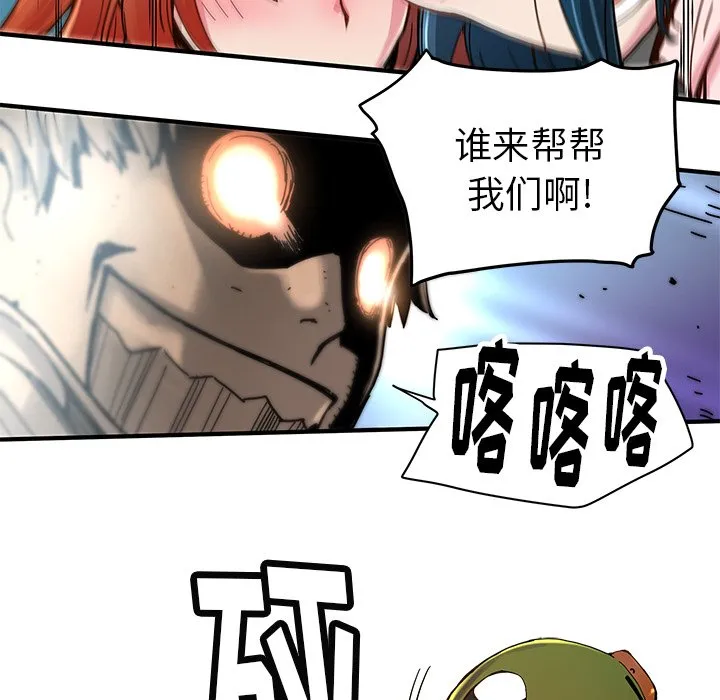 第 34 话 第11页