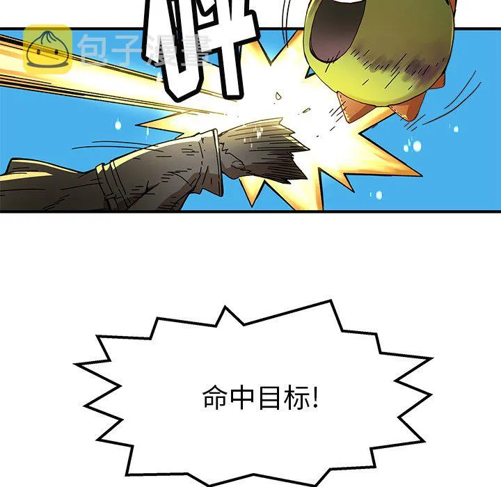 第 34 话 第12页