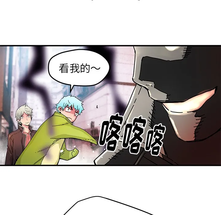 第 34 话 第13页