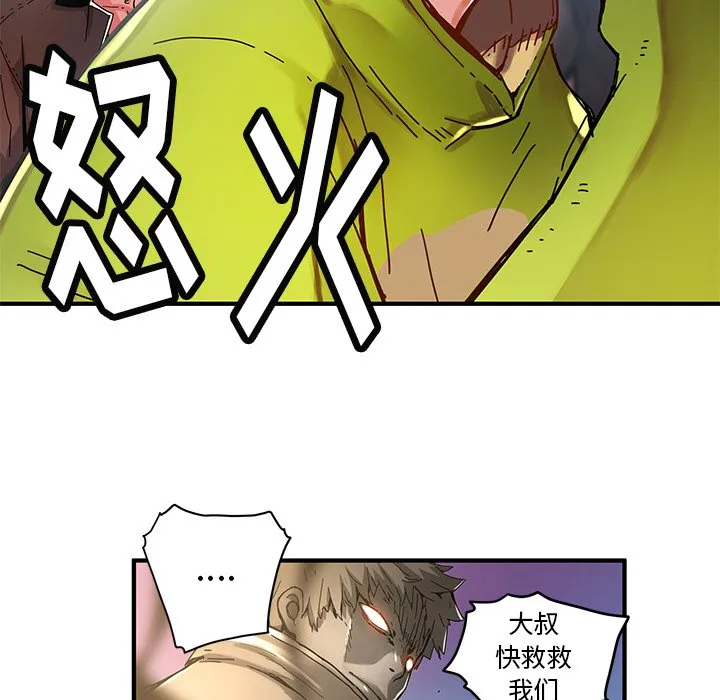 第 34 话 第15页