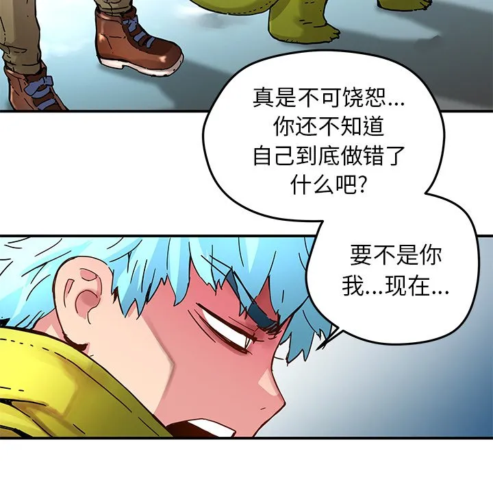 第 34 话 第17页