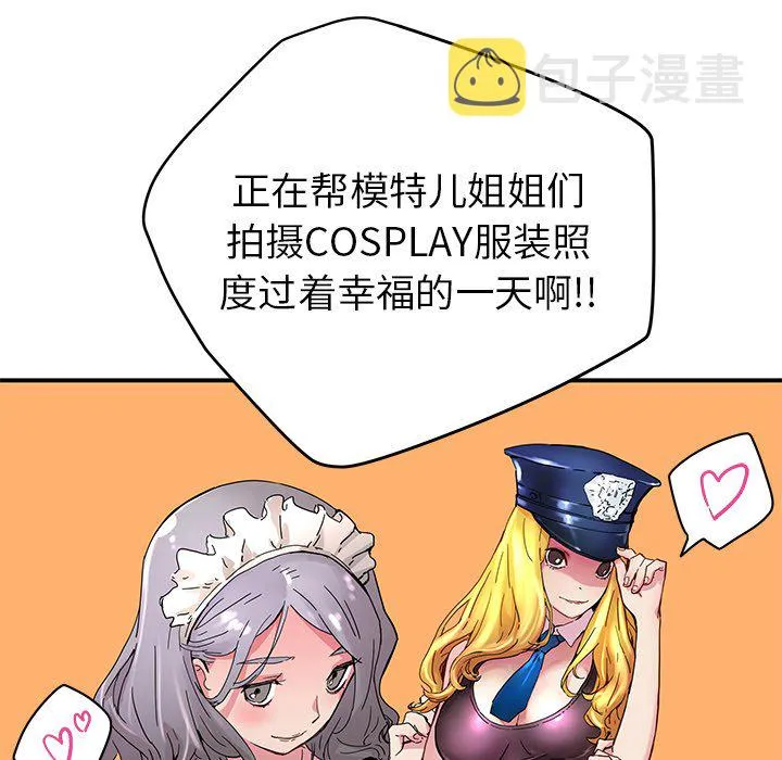 第 34 话 第18页