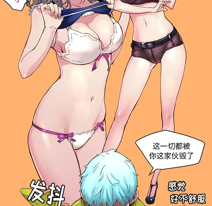 第 34 话 第19页