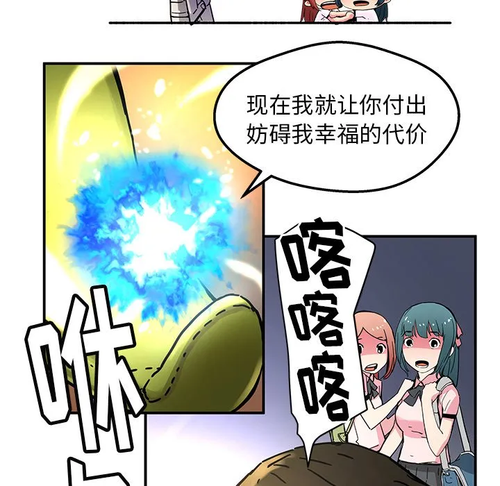 第 34 话 第21页