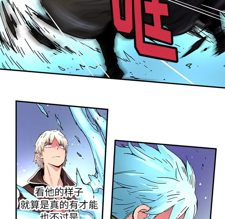 第 34 话 第24页