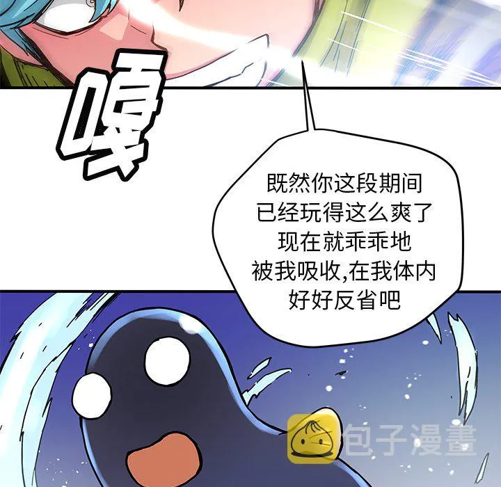 第 34 话 第28页