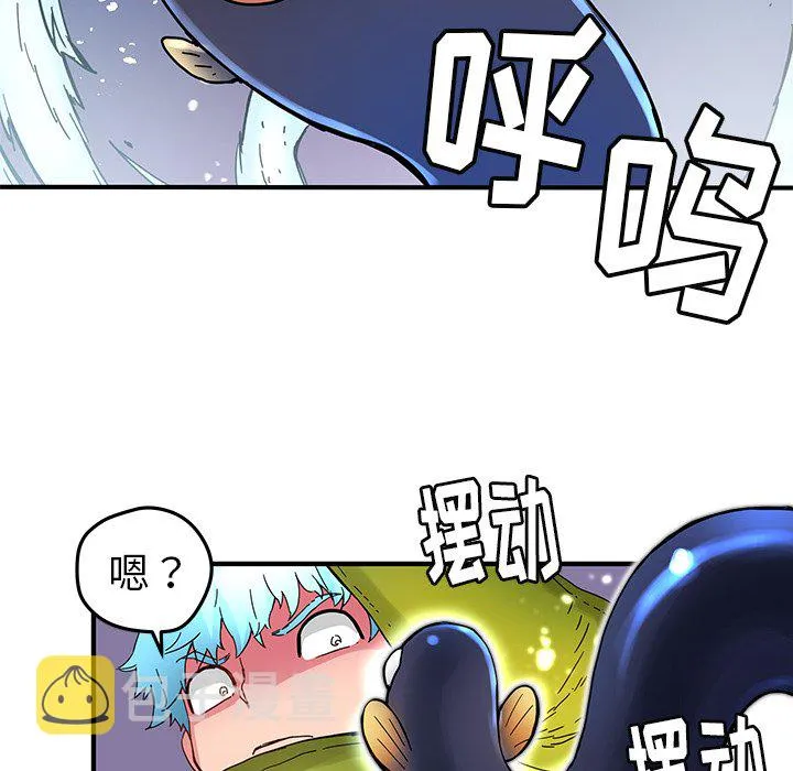 第 34 话 第29页