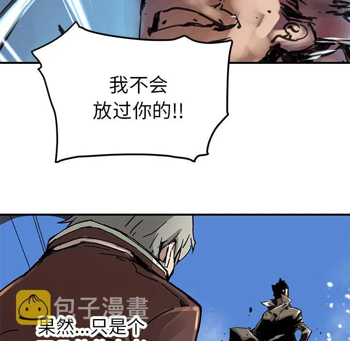 第 34 话 第37页