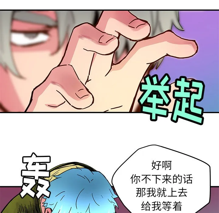 第 34 话 第39页