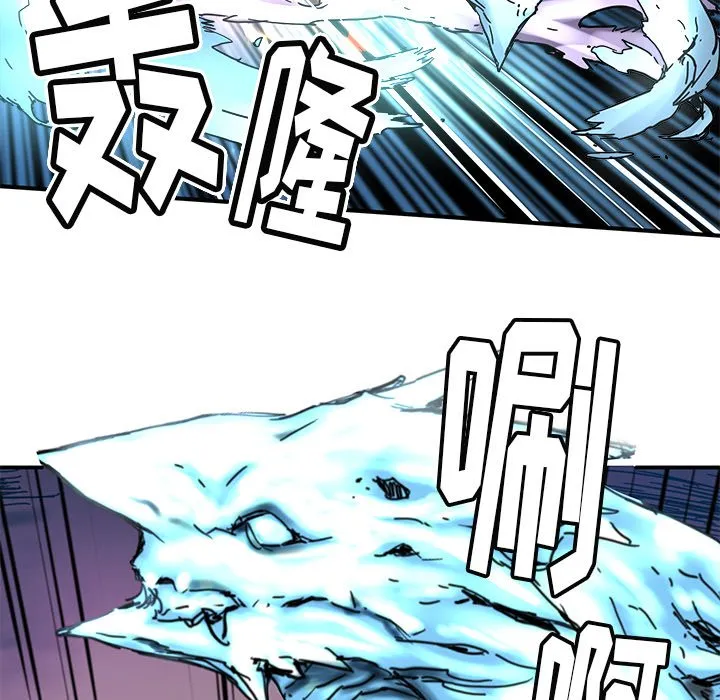 第 34 话 第43页