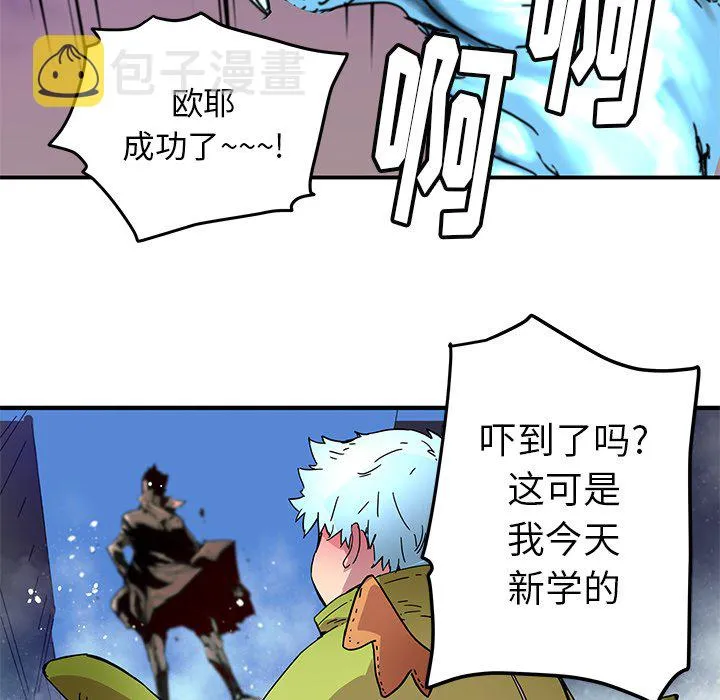 第 34 话 第44页