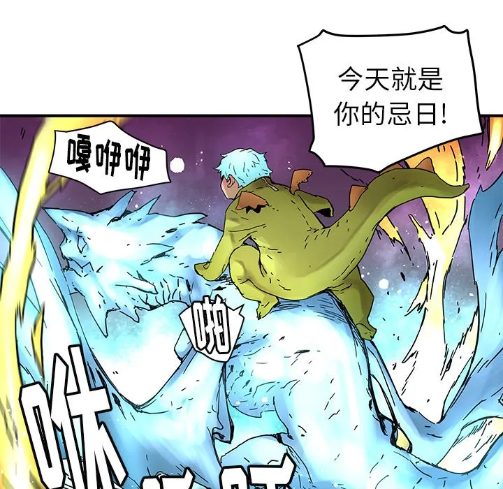 第 34 话 第46页