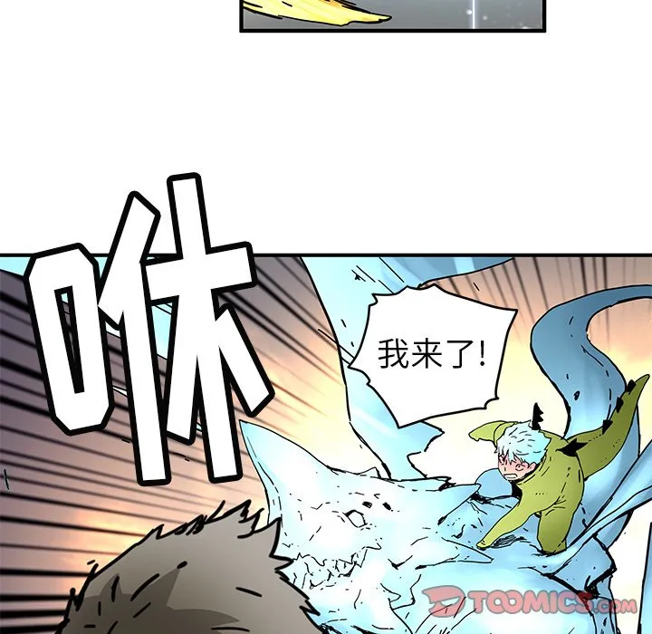 第 34 话 第50页