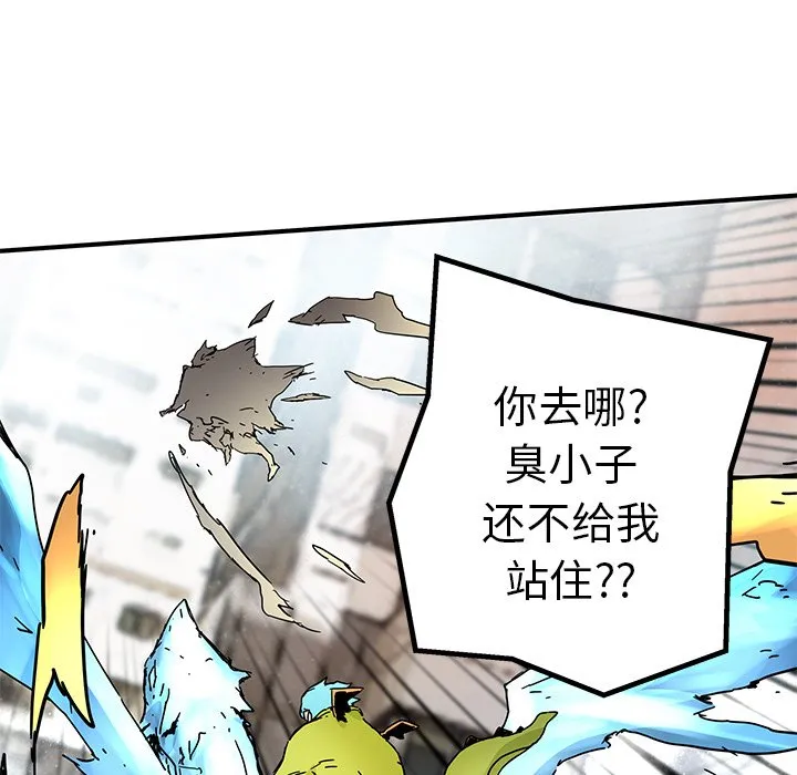第 34 话 第53页