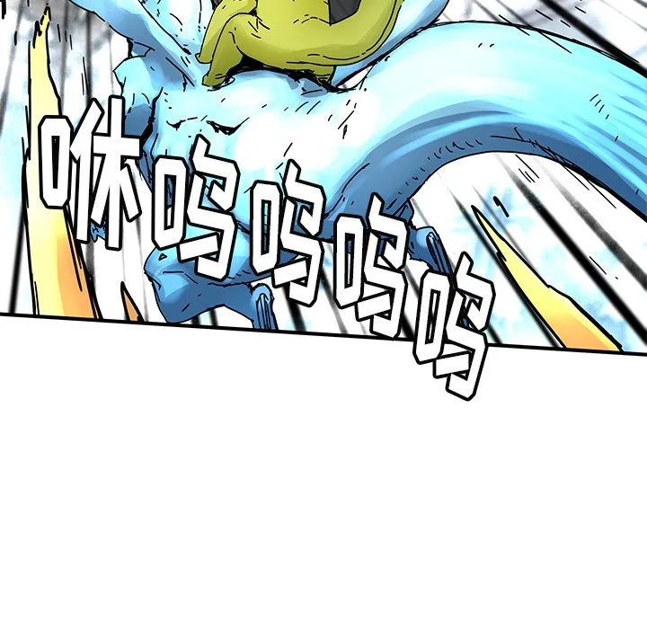 第 34 话 第54页