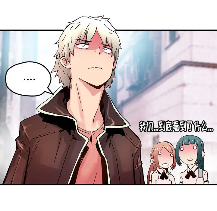 第 34 话 第55页