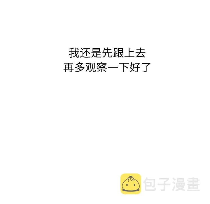第 34 话 第57页