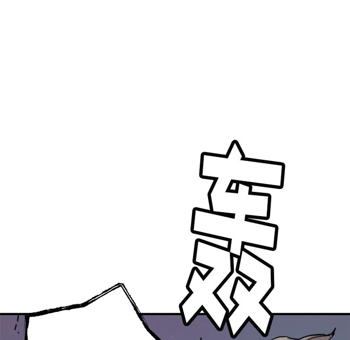 第 34 话 第58页