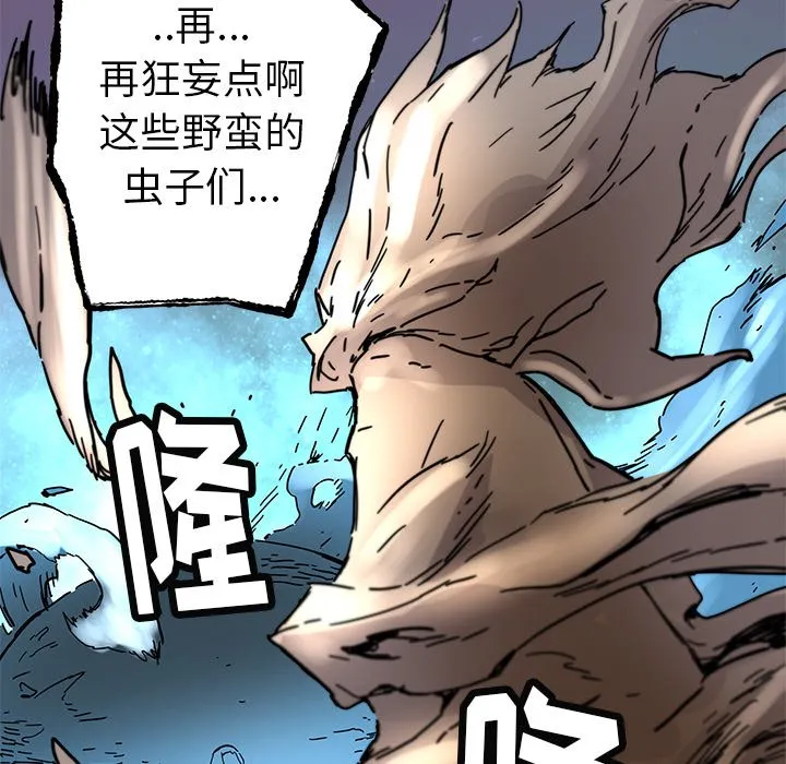 第 34 话 第59页