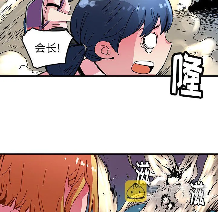 第 34 话 第61页