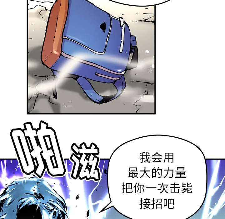 第 34 话 第66页