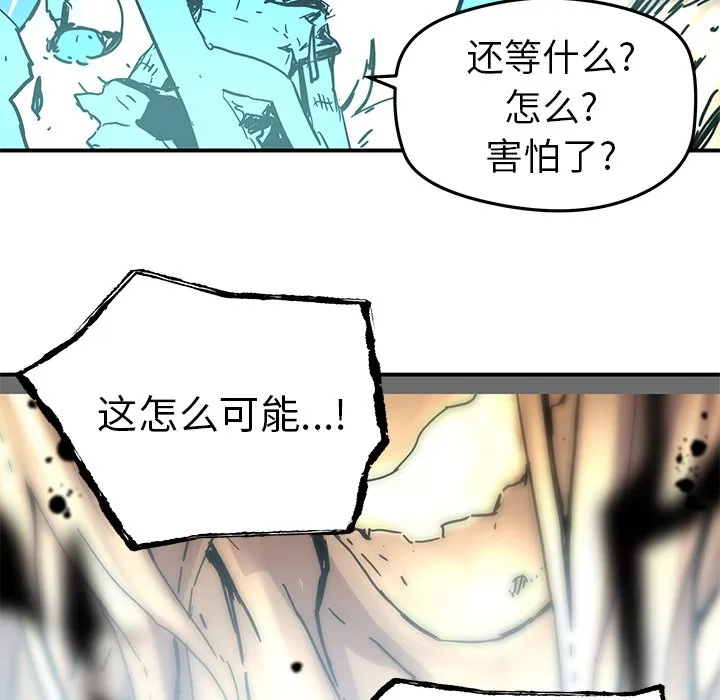 第 34 话 第69页