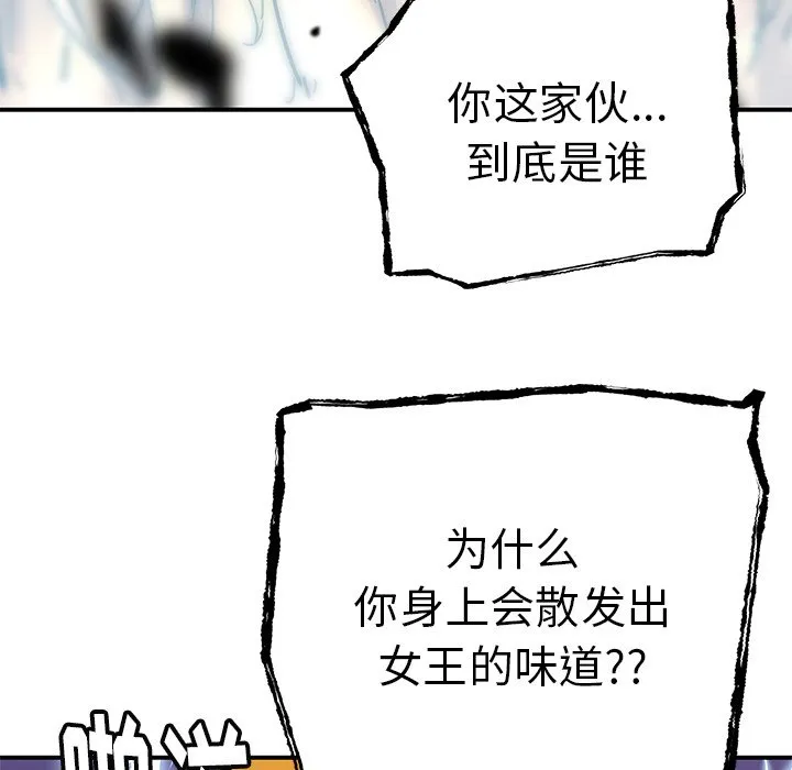 第 34 话 第70页
