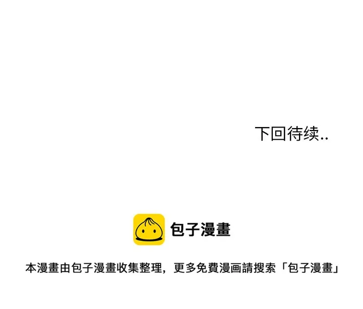 第 34 话 第72页