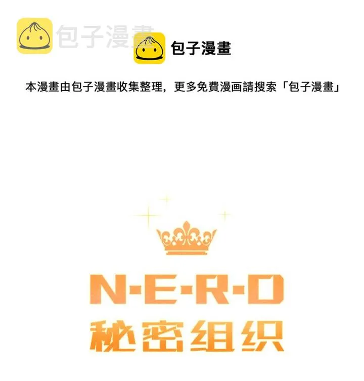 第 35 话 第1页