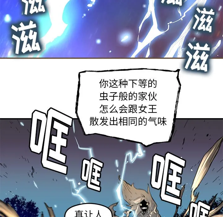 第 35 话 第5页