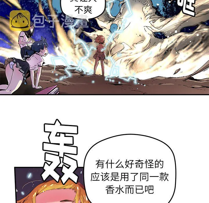 第 35 话 第6页
