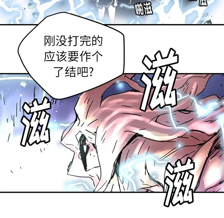 第 35 话 第9页