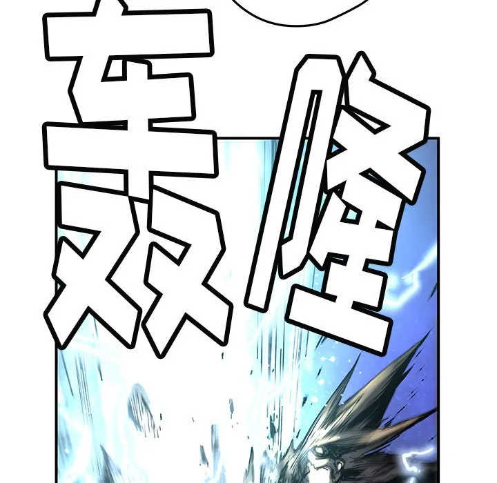 第 35 话 第11页