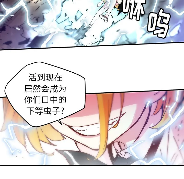 第 35 话 第14页