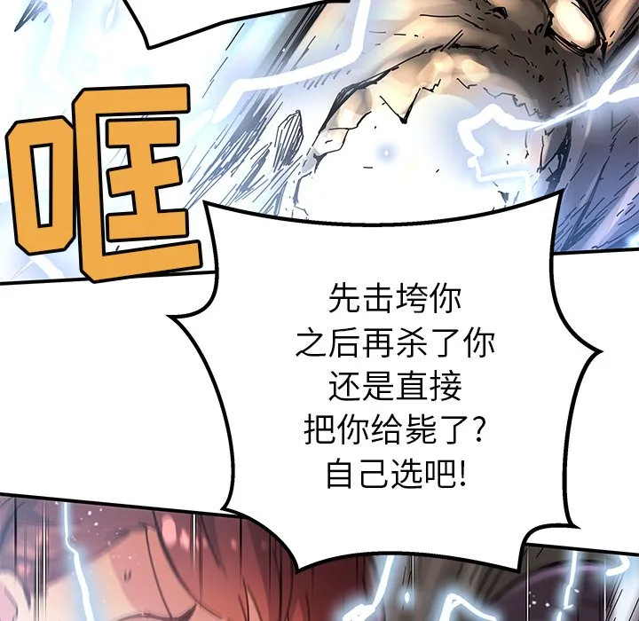 第 35 话 第17页