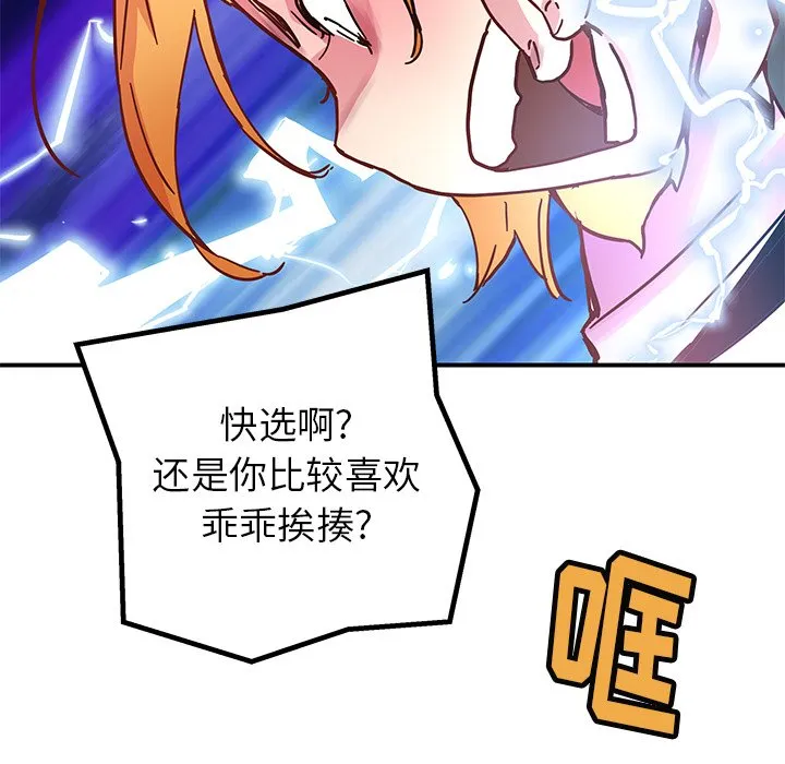 第 35 话 第20页