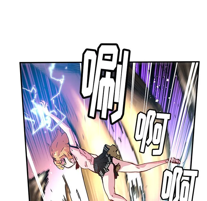 第 35 话 第21页