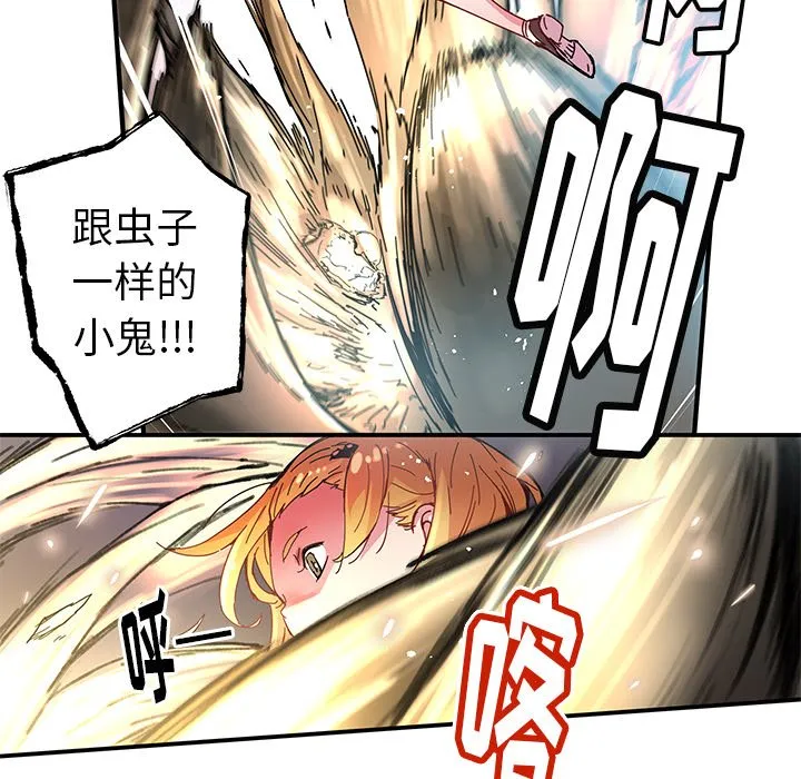 第 35 话 第22页