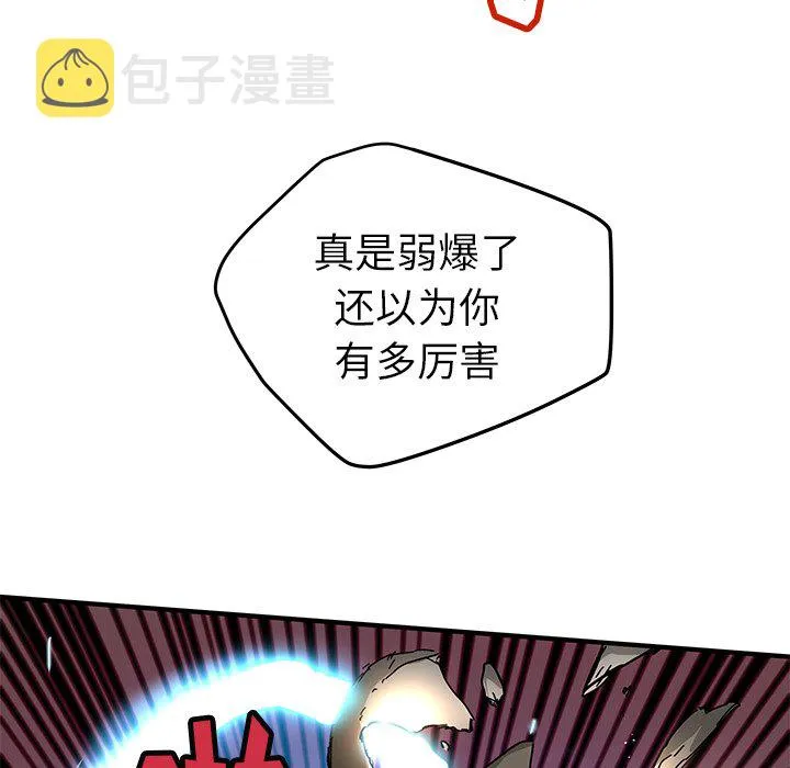 第 35 话 第23页