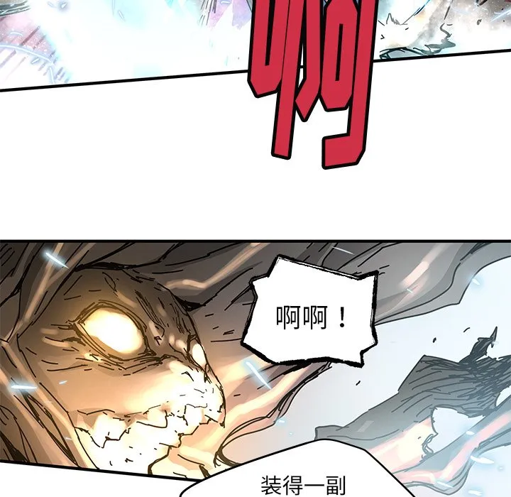第 35 话 第25页