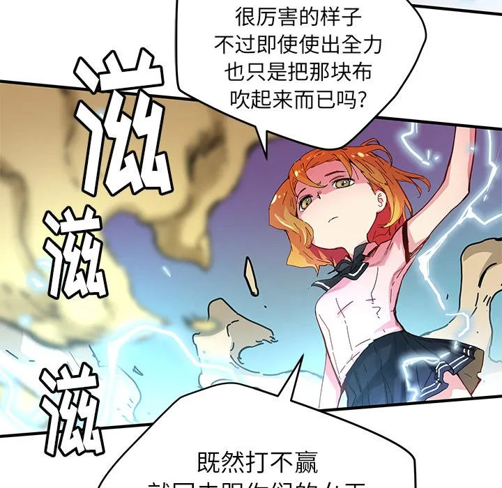 第 35 话 第26页