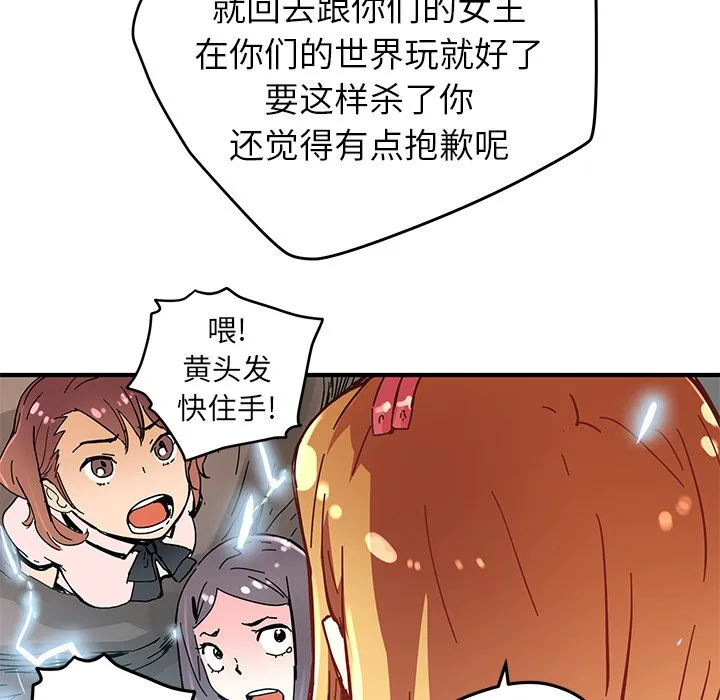 第 35 话 第27页