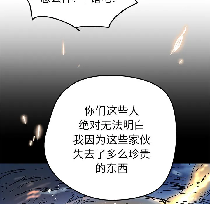 第 35 话 第31页