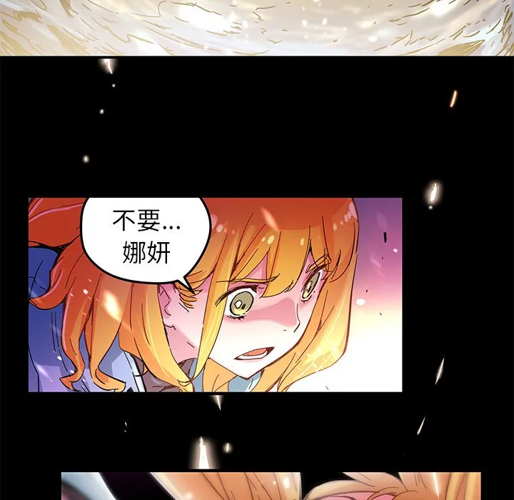 第 35 话 第33页