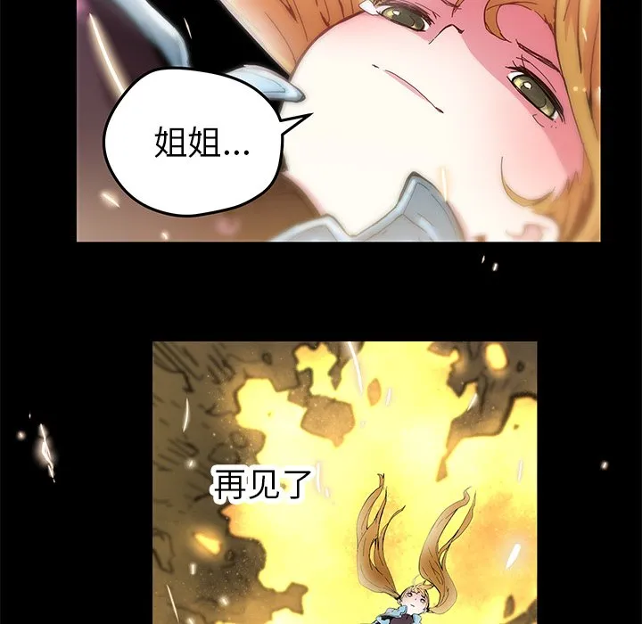 第 35 话 第34页