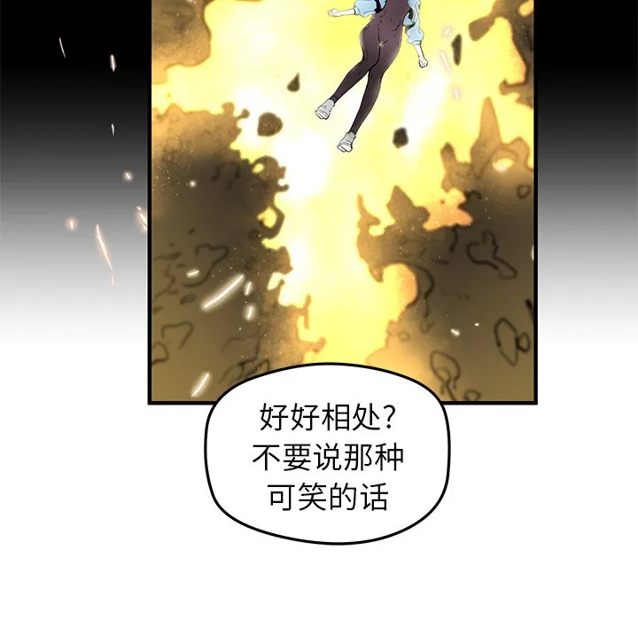 第 35 话 第35页